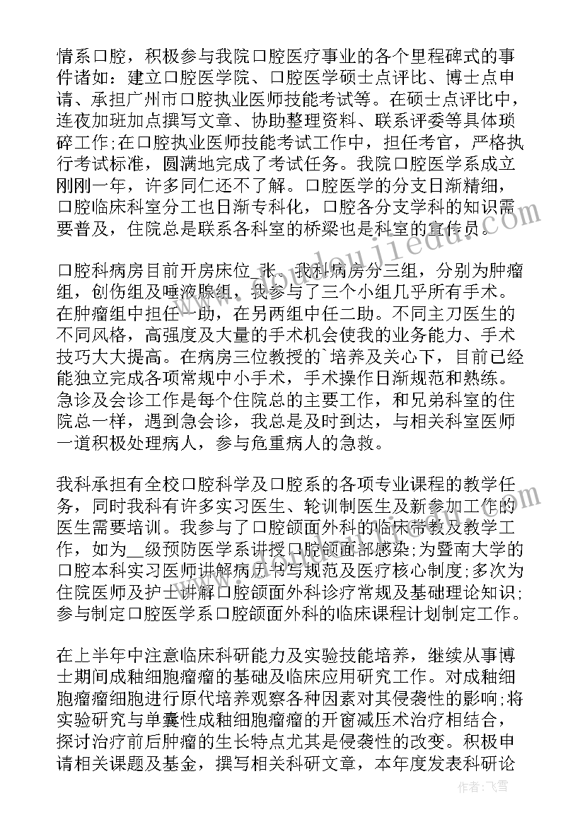 最新会议贯彻落实情况报告(优质7篇)