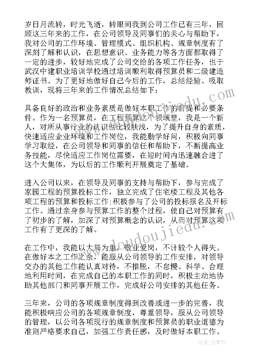 最新大一经济数学论文 大一数学论文大学生(优质5篇)