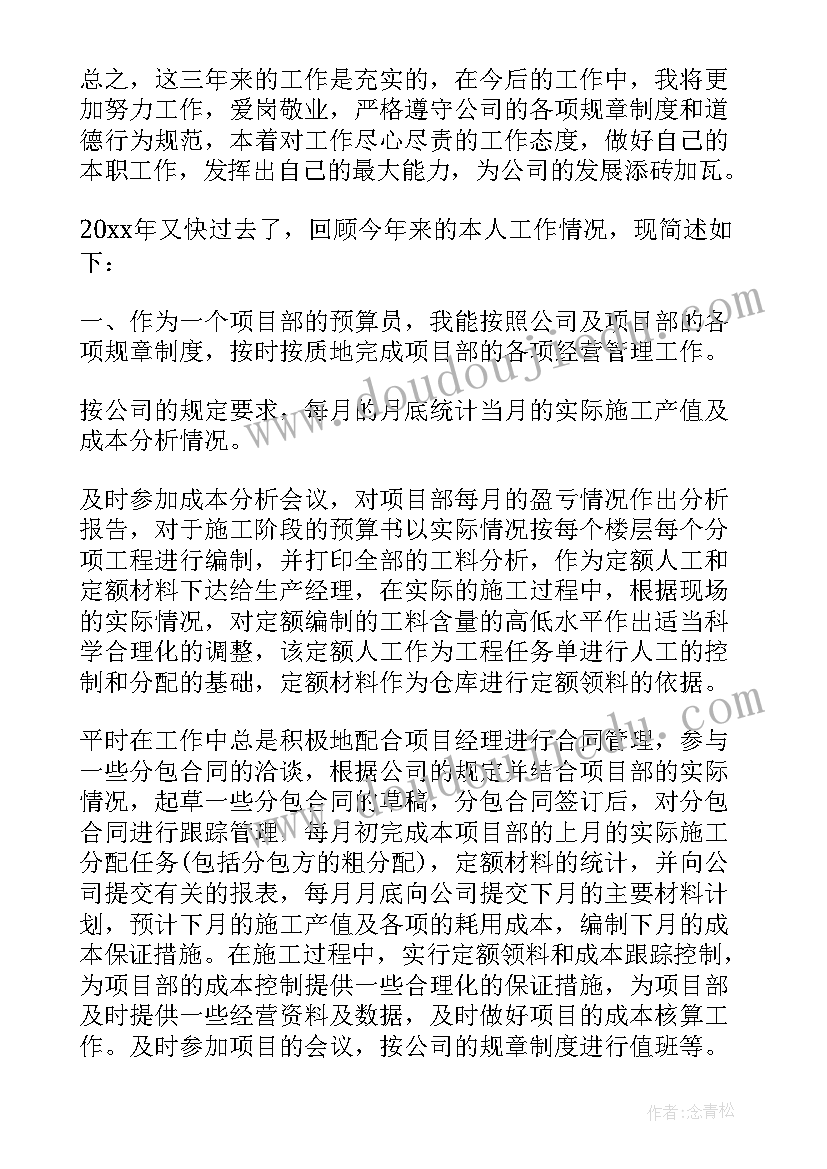 最新大一经济数学论文 大一数学论文大学生(优质5篇)