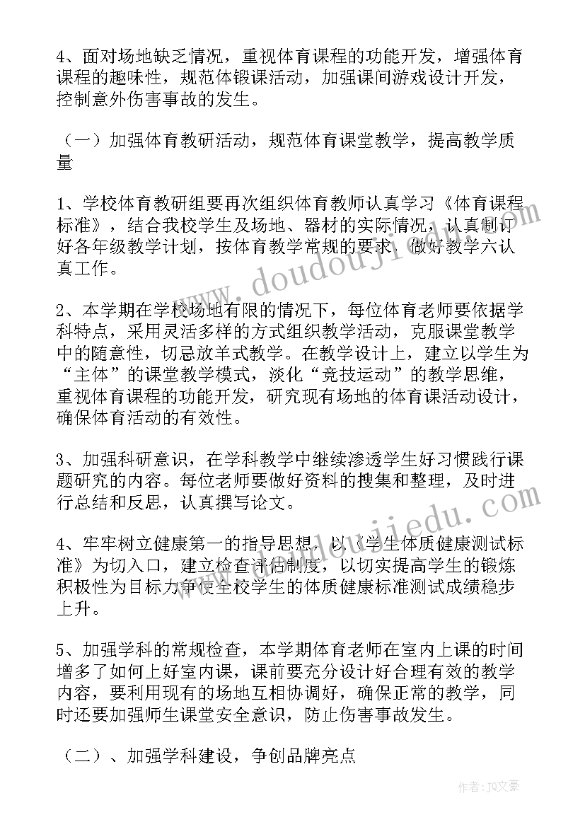 最新我会系扣子拉拉链教案(汇总5篇)