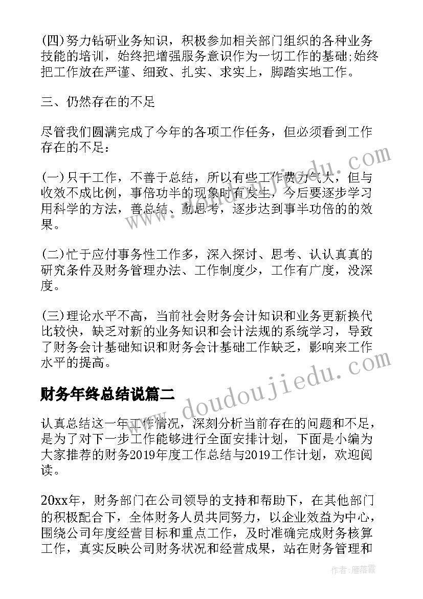 小班体育游戏摘果子反思 小班体育游戏教案及教学反思小蚂蚁运粮(实用5篇)