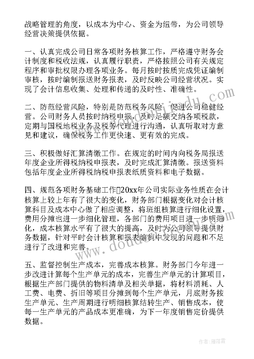 小班体育游戏摘果子反思 小班体育游戏教案及教学反思小蚂蚁运粮(实用5篇)