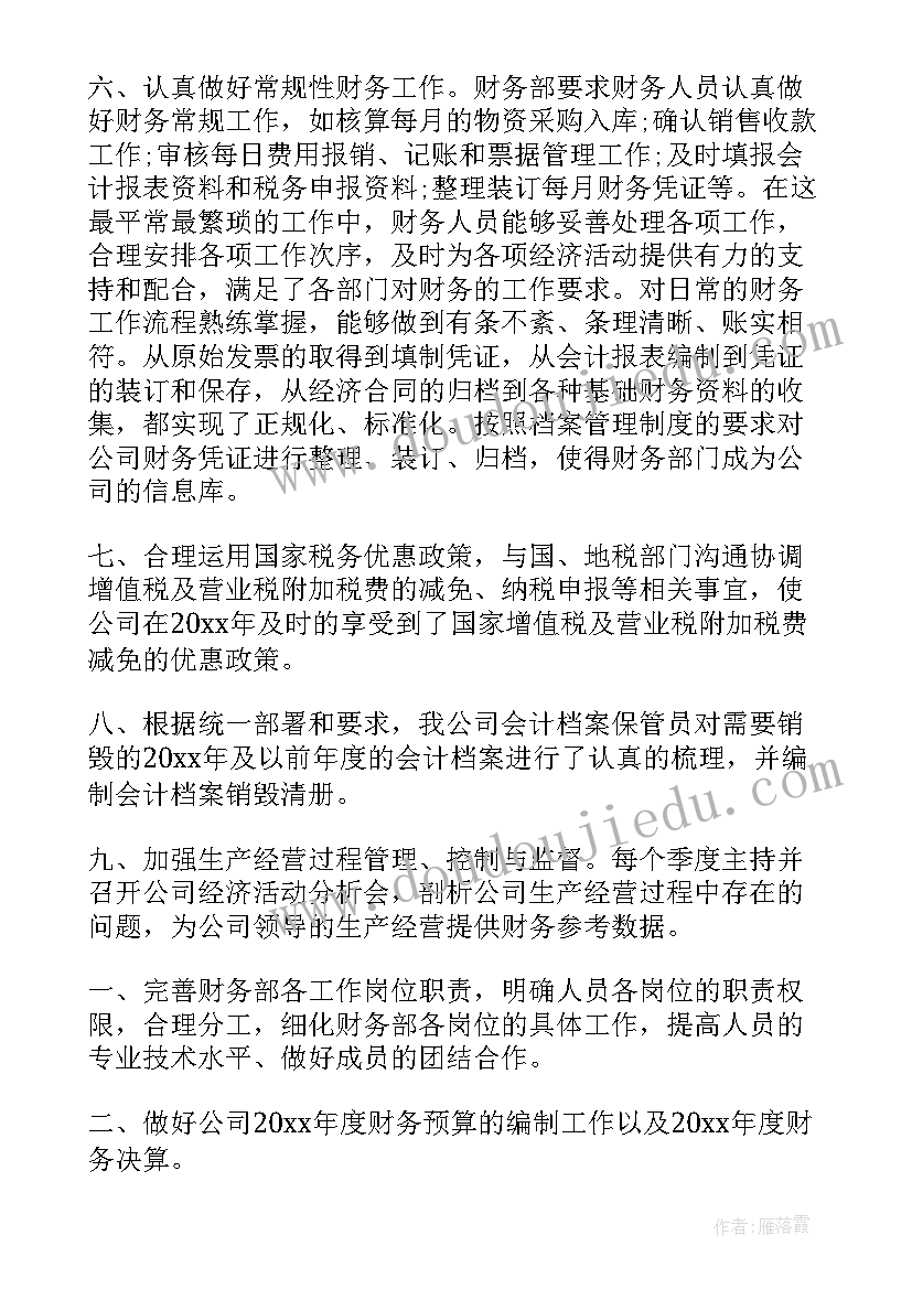 小班体育游戏摘果子反思 小班体育游戏教案及教学反思小蚂蚁运粮(实用5篇)