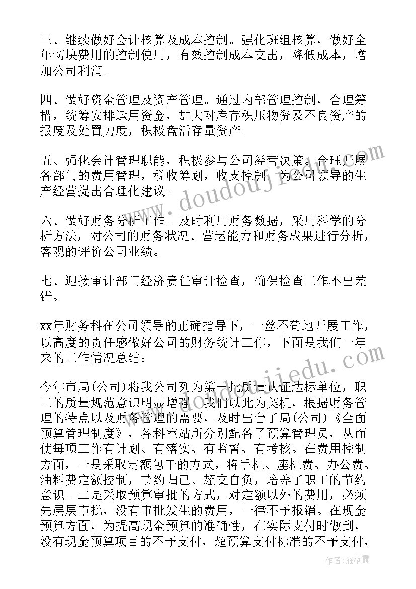 小班体育游戏摘果子反思 小班体育游戏教案及教学反思小蚂蚁运粮(实用5篇)