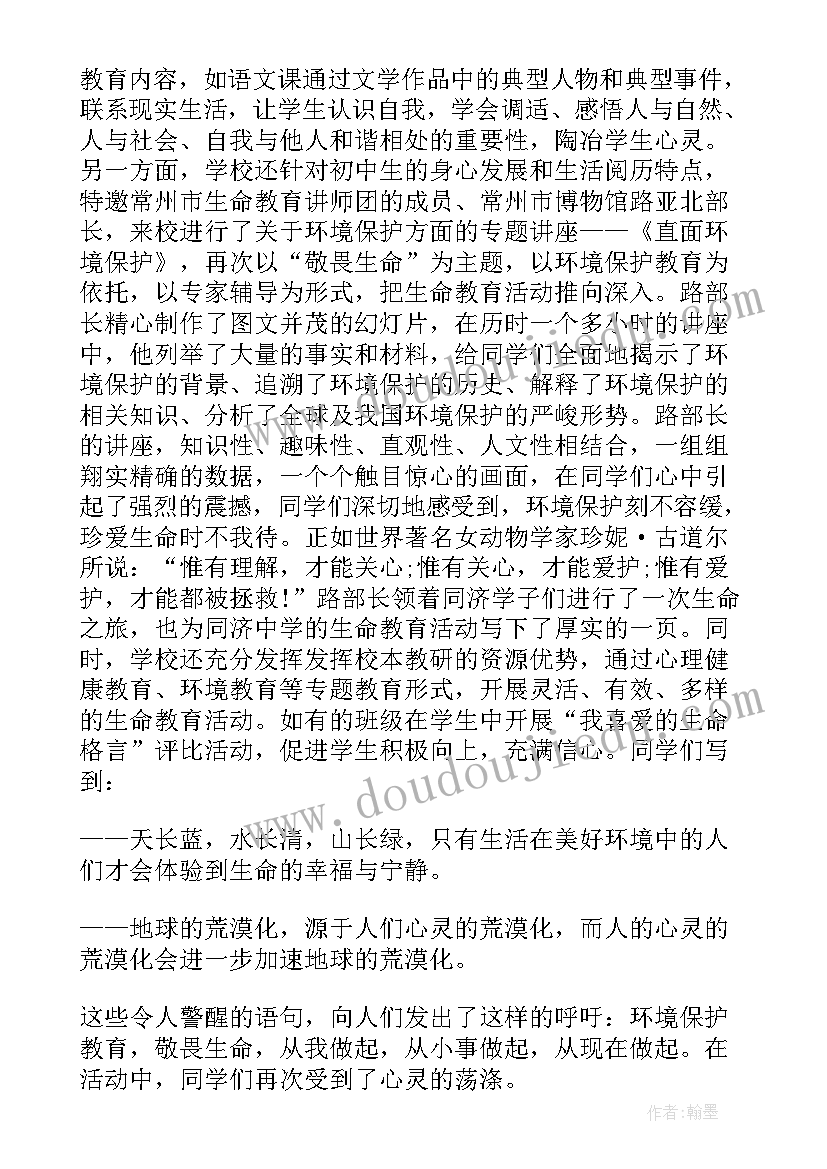 教研活动总结反思 教研活动总结(优质7篇)