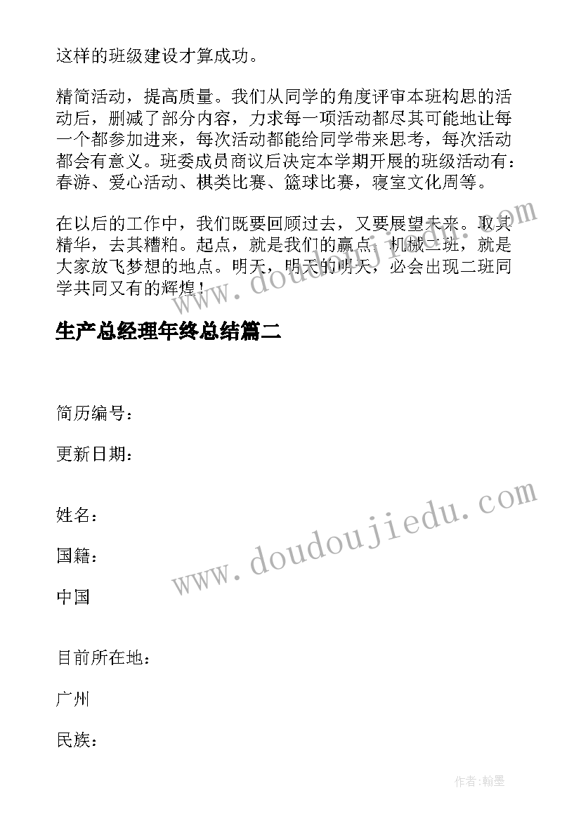 村镇银行营销活动方案 银行营销活动方案(通用7篇)