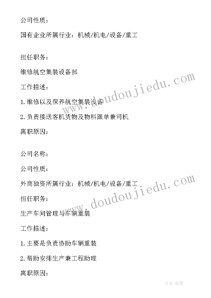 村镇银行营销活动方案 银行营销活动方案(通用7篇)