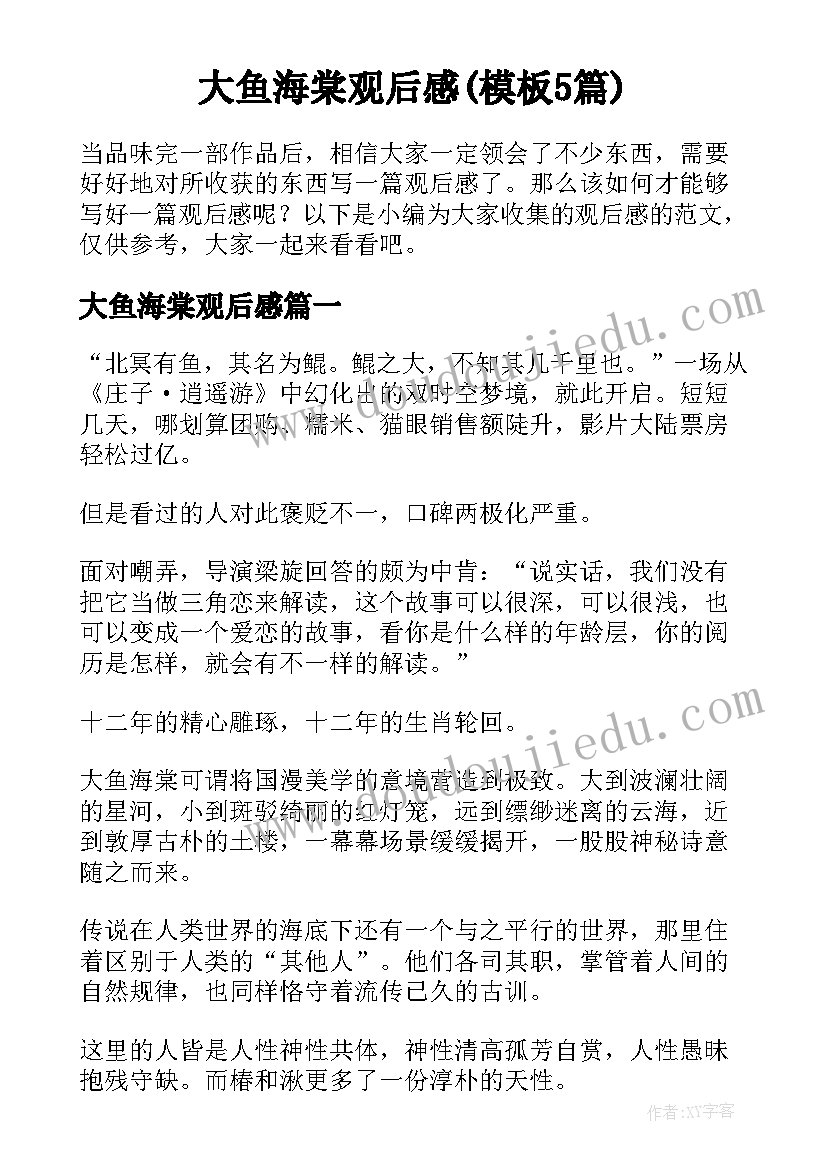 最新困难职工帮扶申请书(优质5篇)