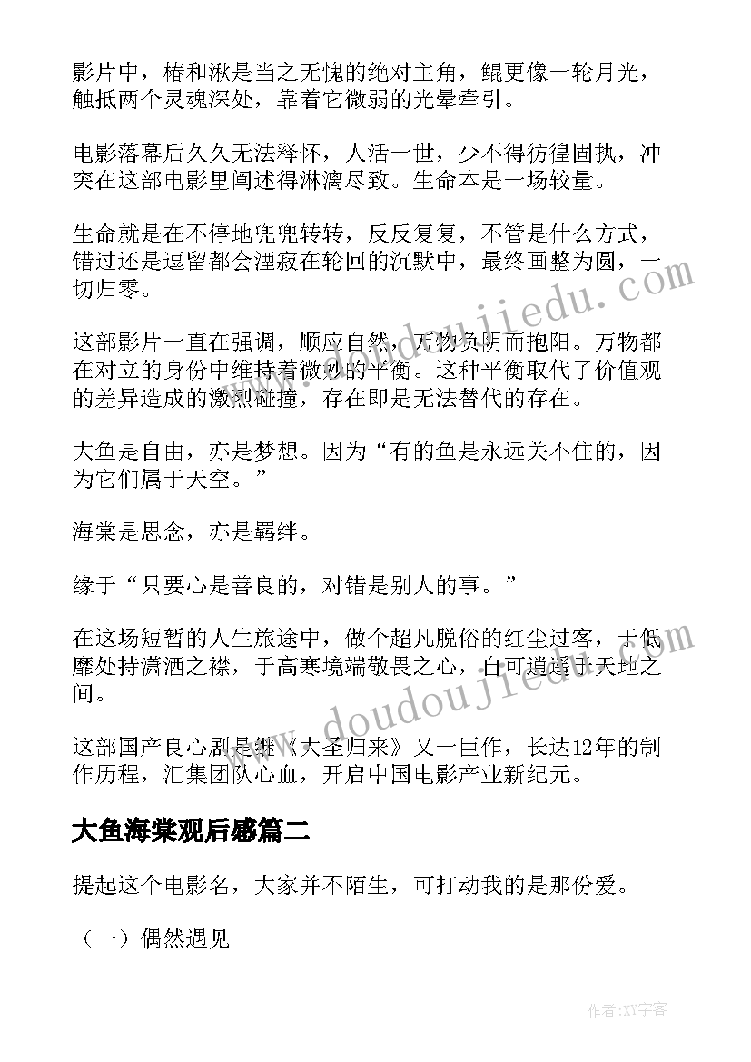 最新困难职工帮扶申请书(优质5篇)