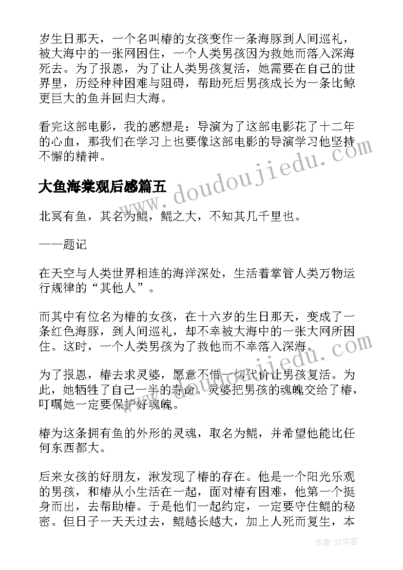 最新困难职工帮扶申请书(优质5篇)