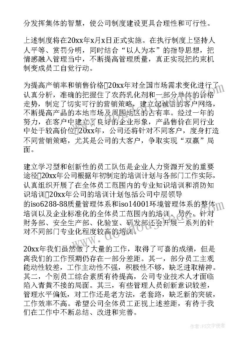 申请工会经费活动方案(汇总7篇)