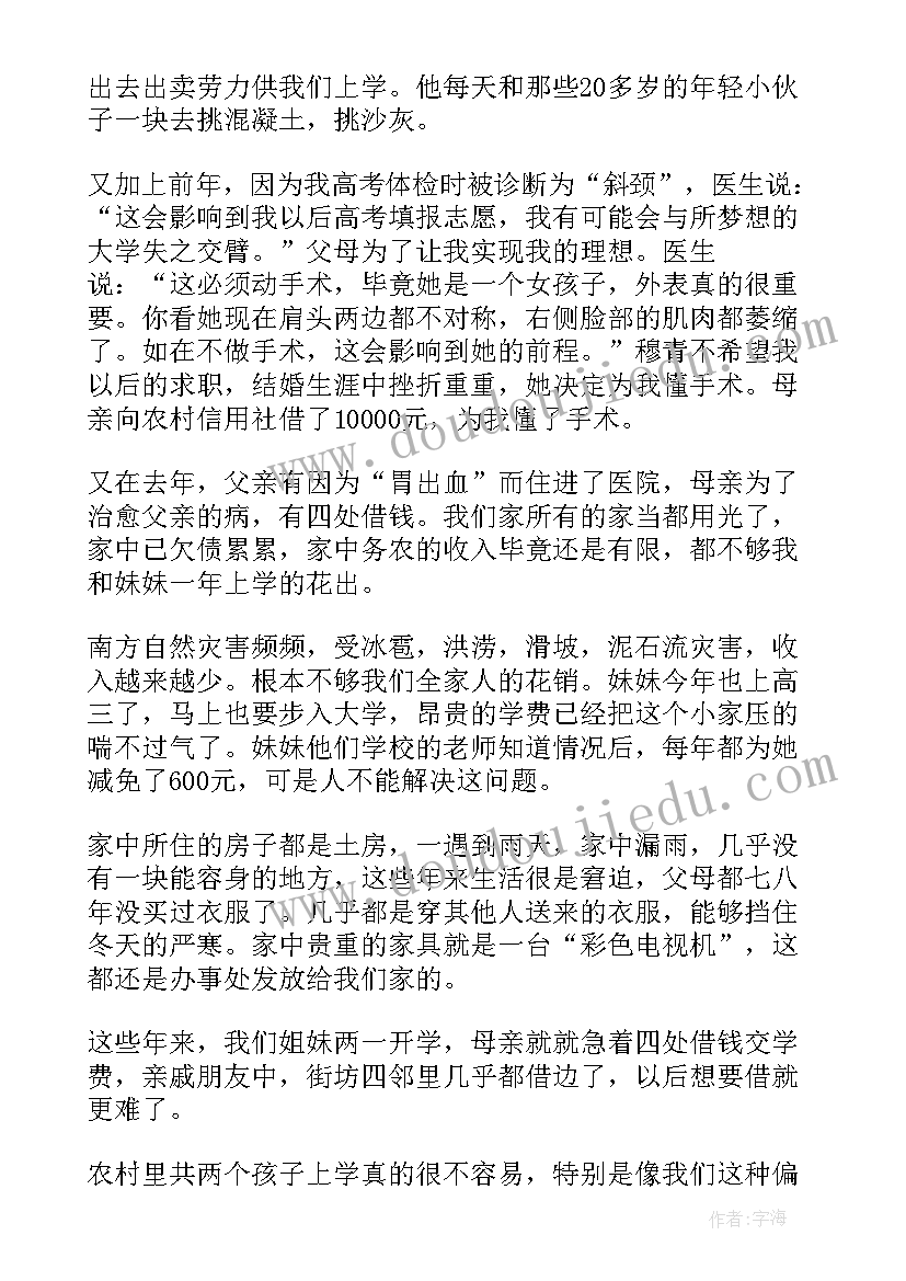 最新高二新学期新计划演讲稿 新学期新计划演讲稿(大全5篇)