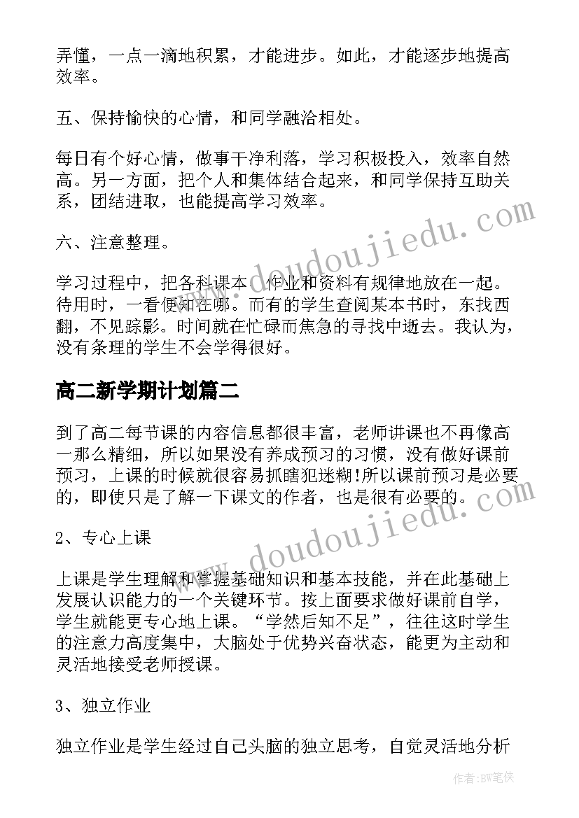 手工创作年教学反思 大班手工教学反思(优质5篇)