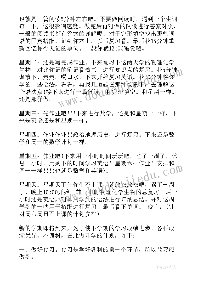 手工创作年教学反思 大班手工教学反思(优质5篇)