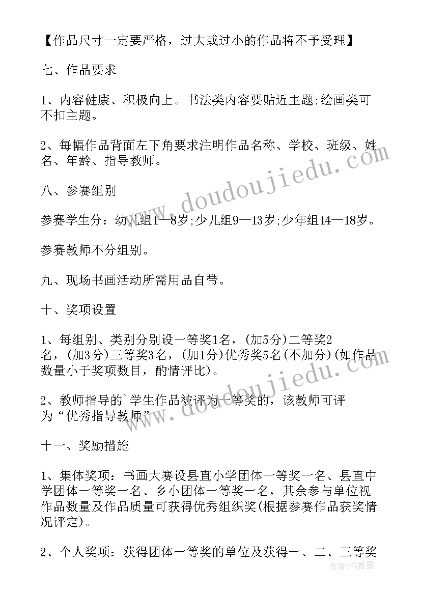 2023年划船歌教案反思(模板5篇)