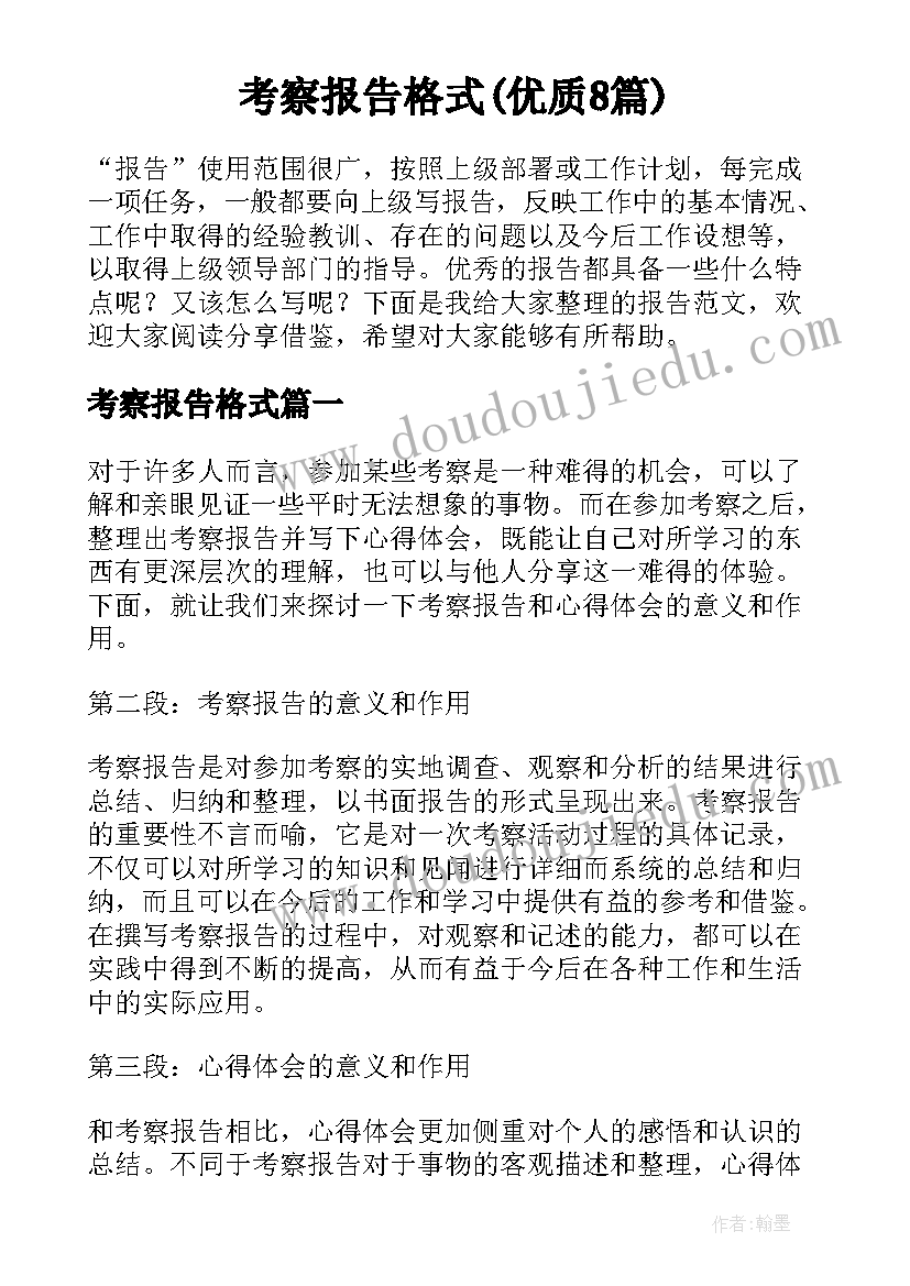 地理教师教学反思用语 地理教师教学反思(优秀5篇)