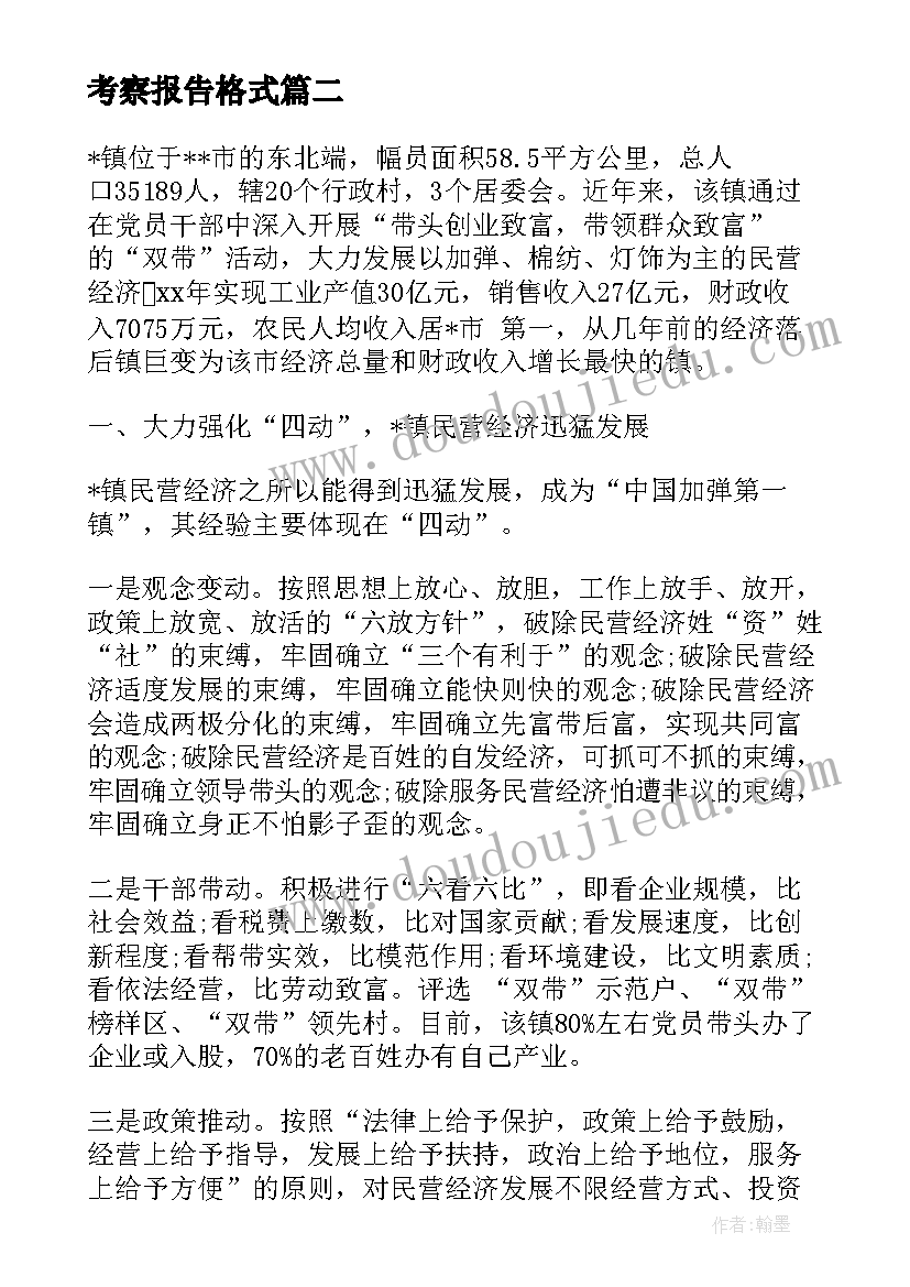 地理教师教学反思用语 地理教师教学反思(优秀5篇)