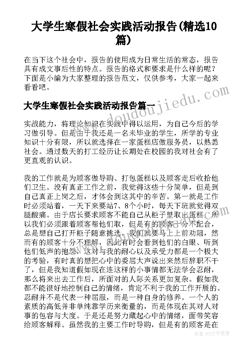 最新邀请老党员党日活动(精选10篇)