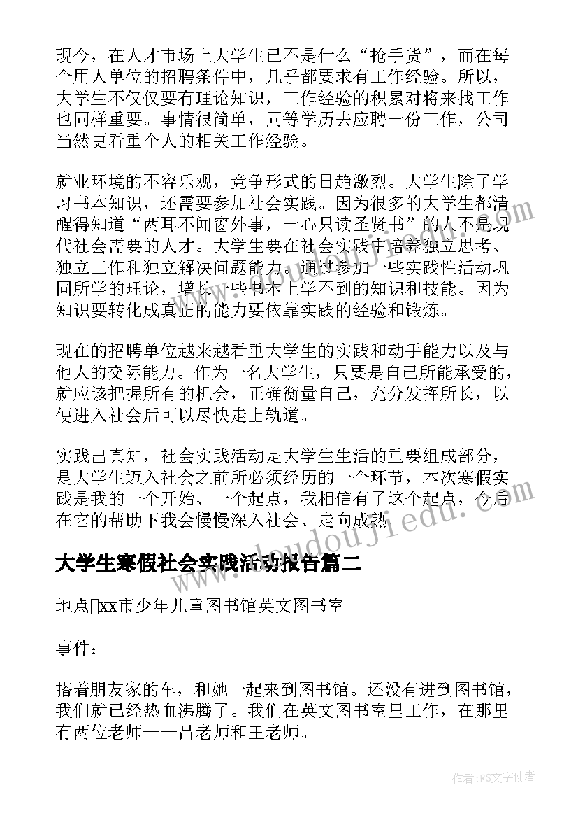 最新邀请老党员党日活动(精选10篇)