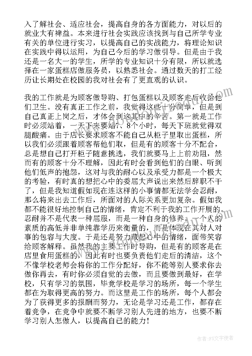 最新邀请老党员党日活动(精选10篇)