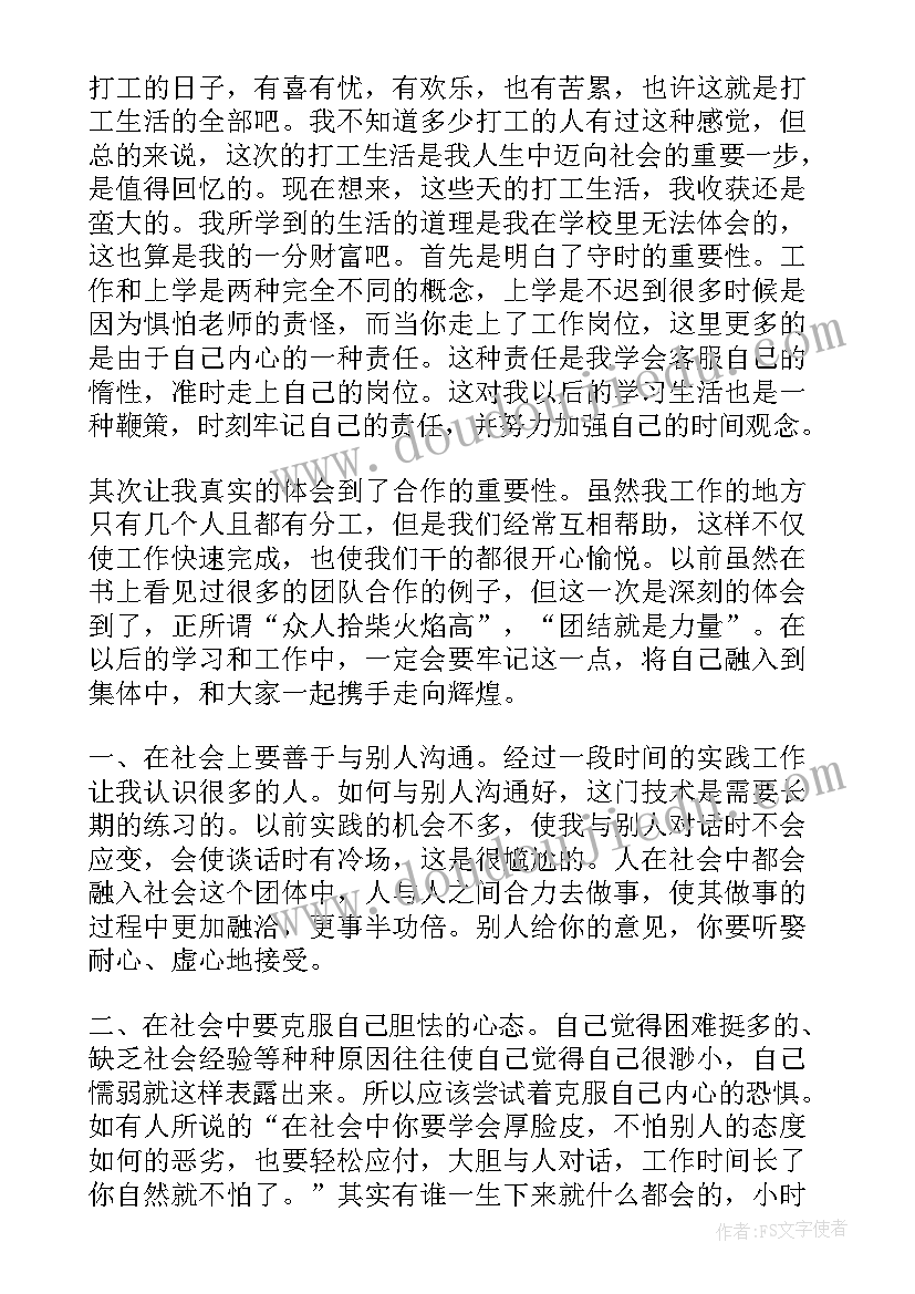 最新邀请老党员党日活动(精选10篇)