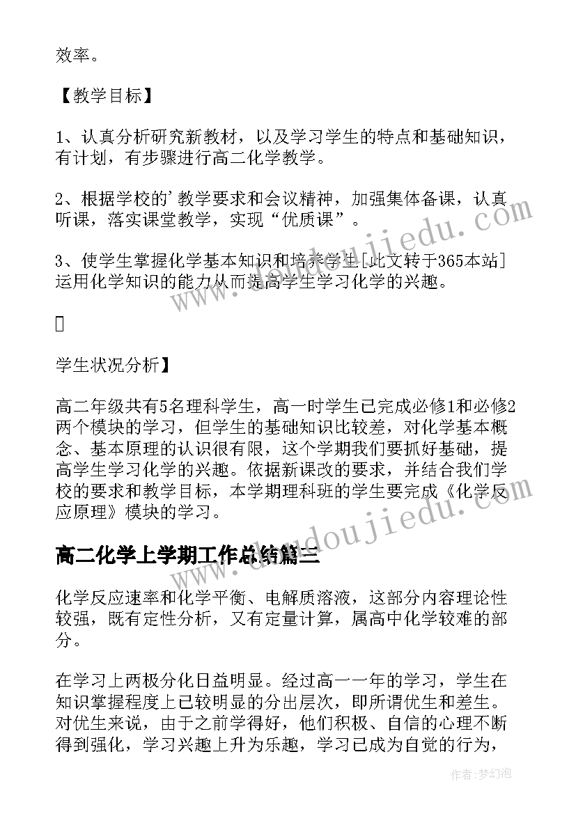 支部书记表态发言精辟(精选10篇)