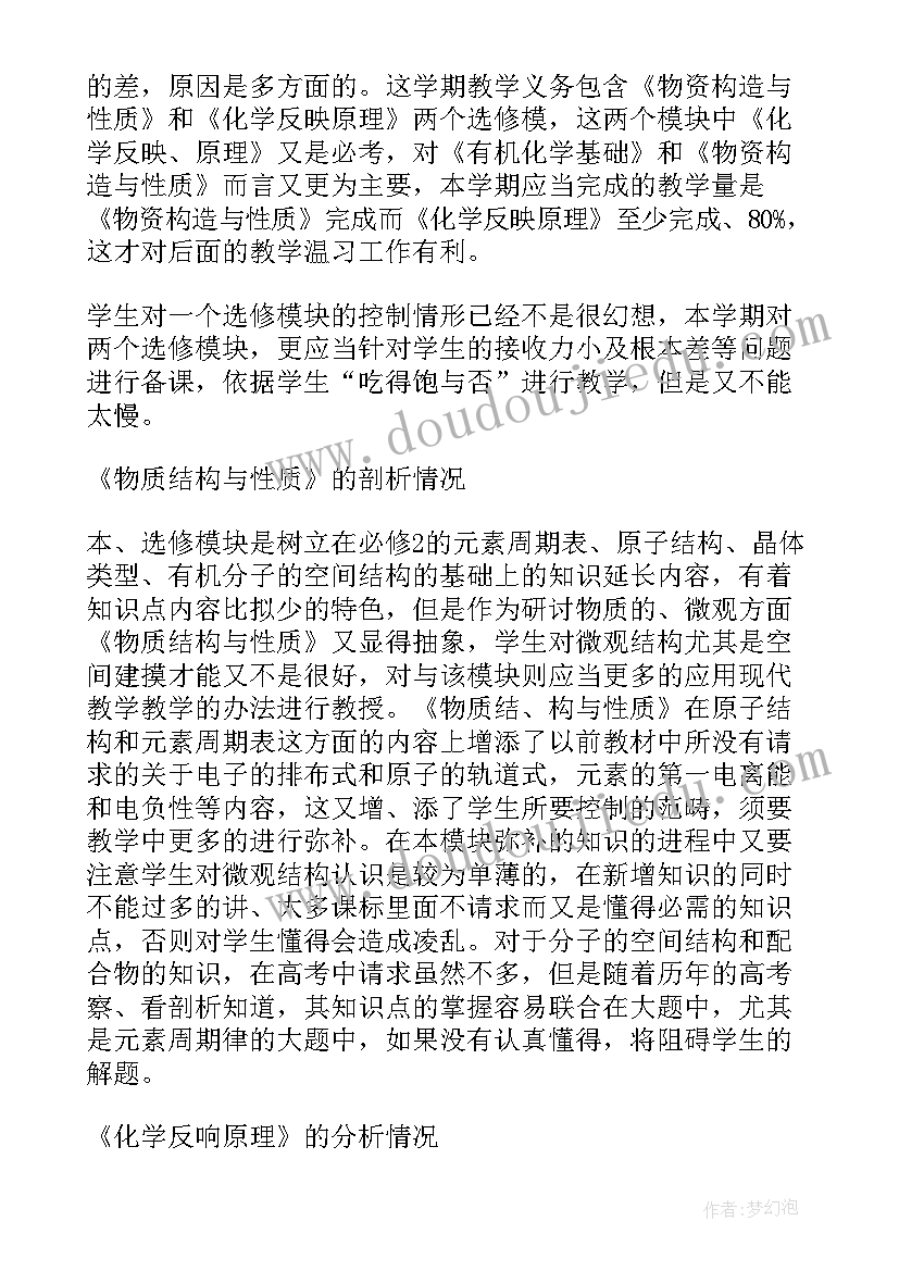 支部书记表态发言精辟(精选10篇)