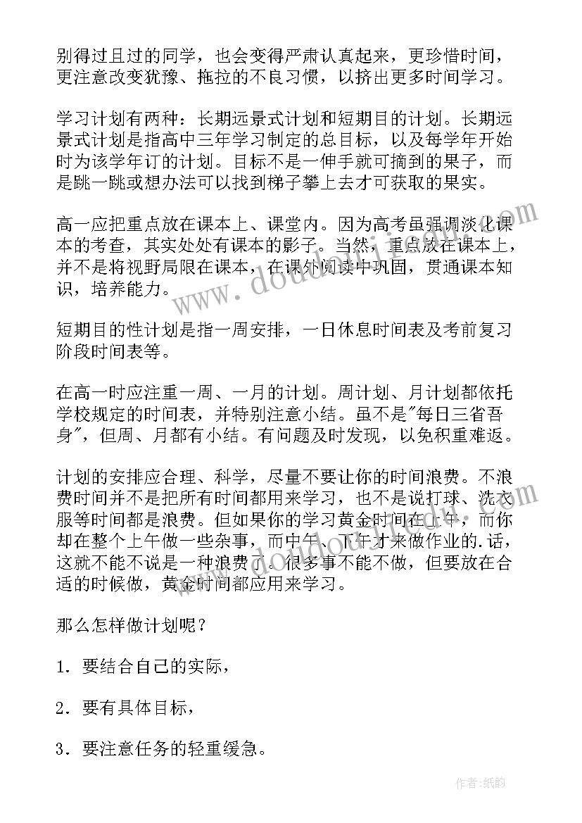 最新移动个人年度工作总结(实用6篇)