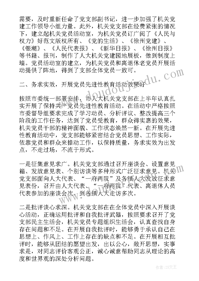 2023年生产安全月活动方案(大全8篇)