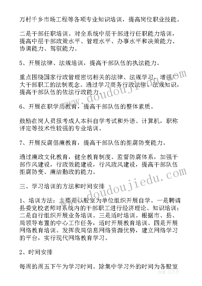 2023年生产安全月活动方案(大全8篇)