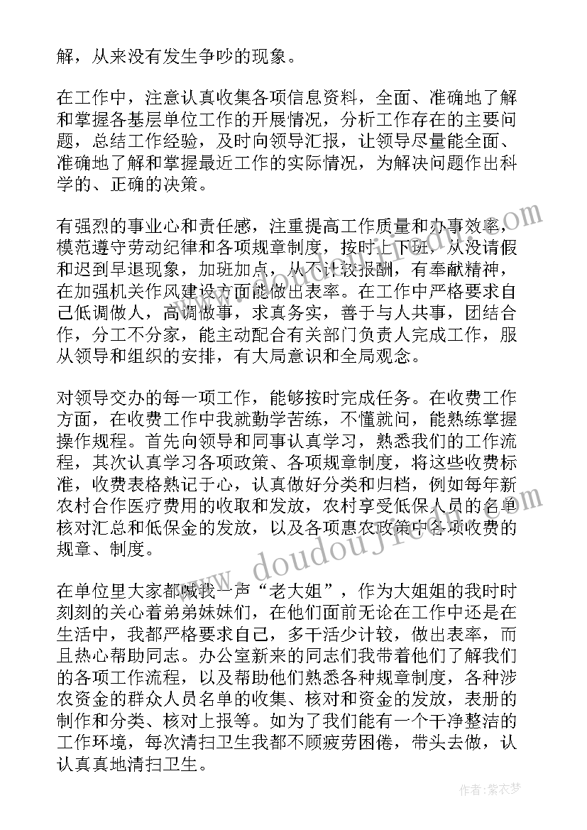 学校民族团结一家亲活动方案 学校民族团结活动方案(优质5篇)