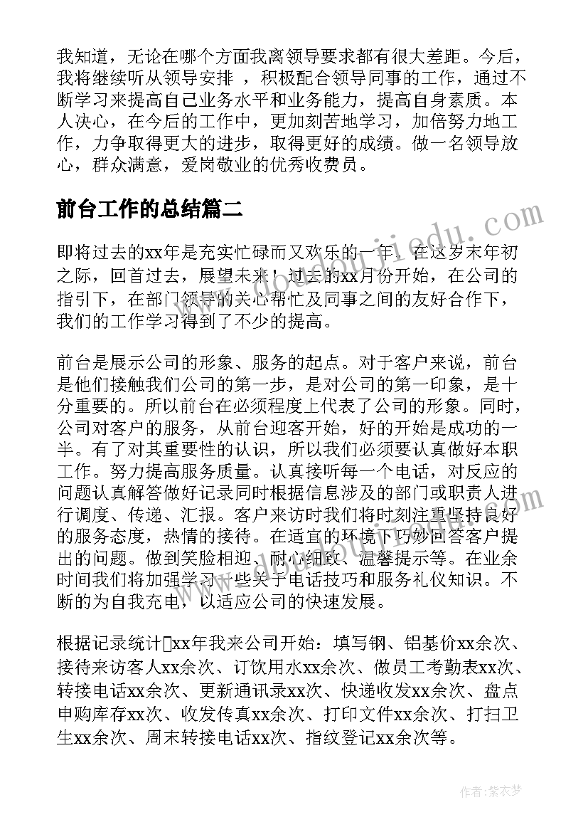 学校民族团结一家亲活动方案 学校民族团结活动方案(优质5篇)