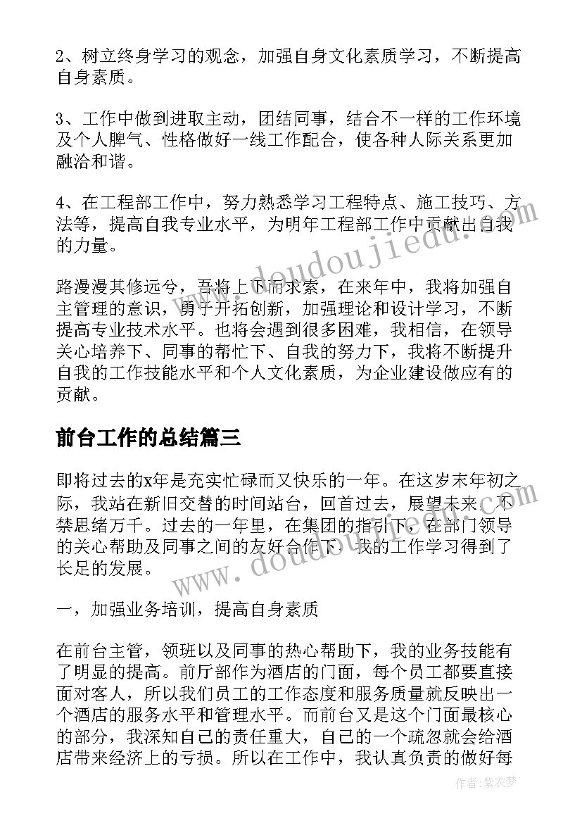 学校民族团结一家亲活动方案 学校民族团结活动方案(优质5篇)