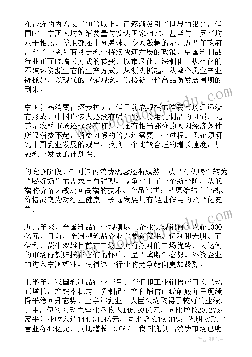 银行授信报告下载(大全5篇)