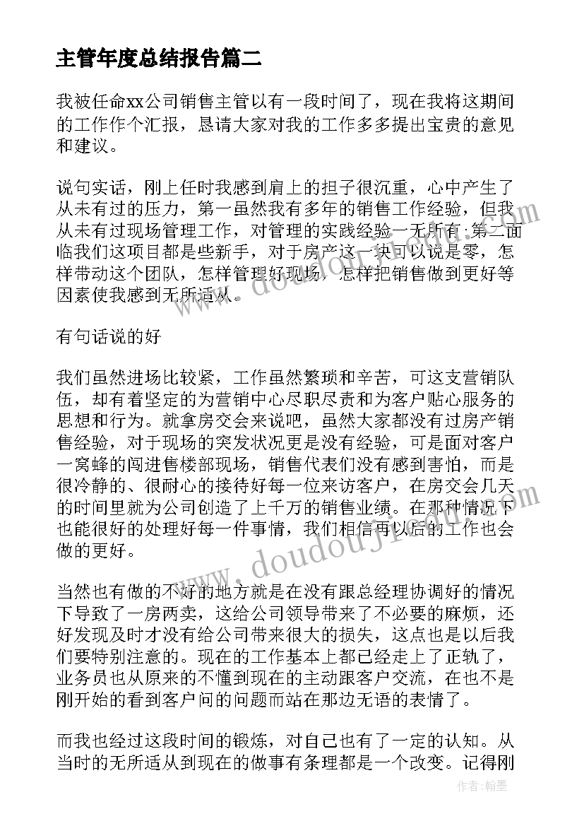 防灾减灾工作总结及计划 防灾减灾工作总结(优质8篇)