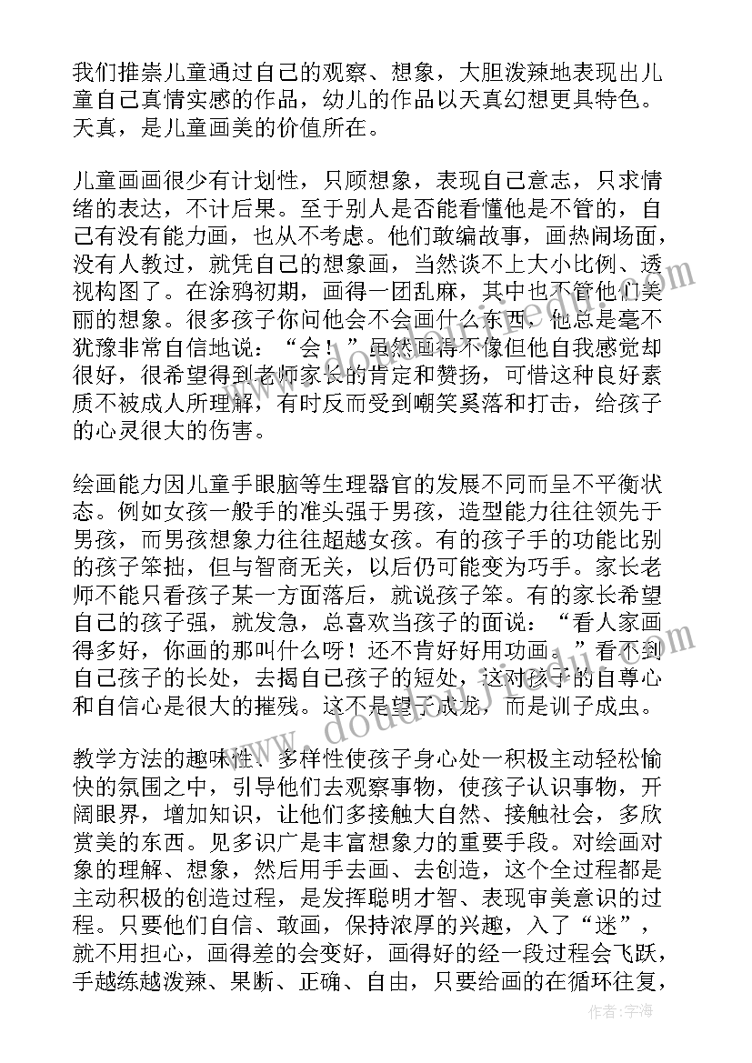 2023年做口头报告引入标题(优质5篇)