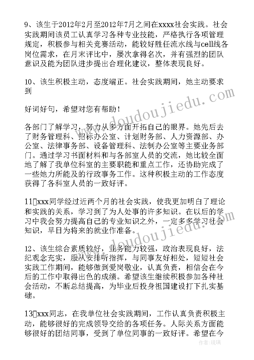 2023年就业准备教学反思(模板5篇)