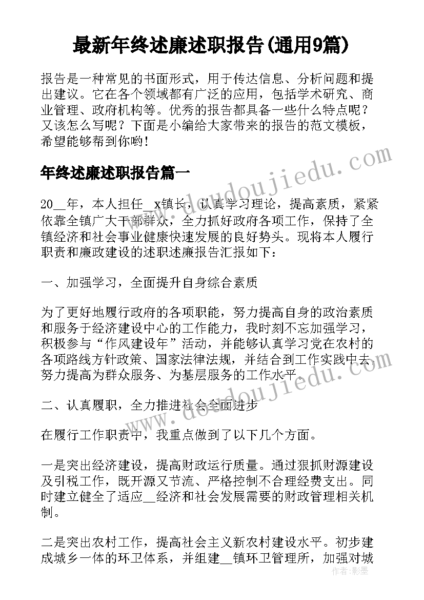 2023年最后的总结叫 学期最后的总结(大全5篇)