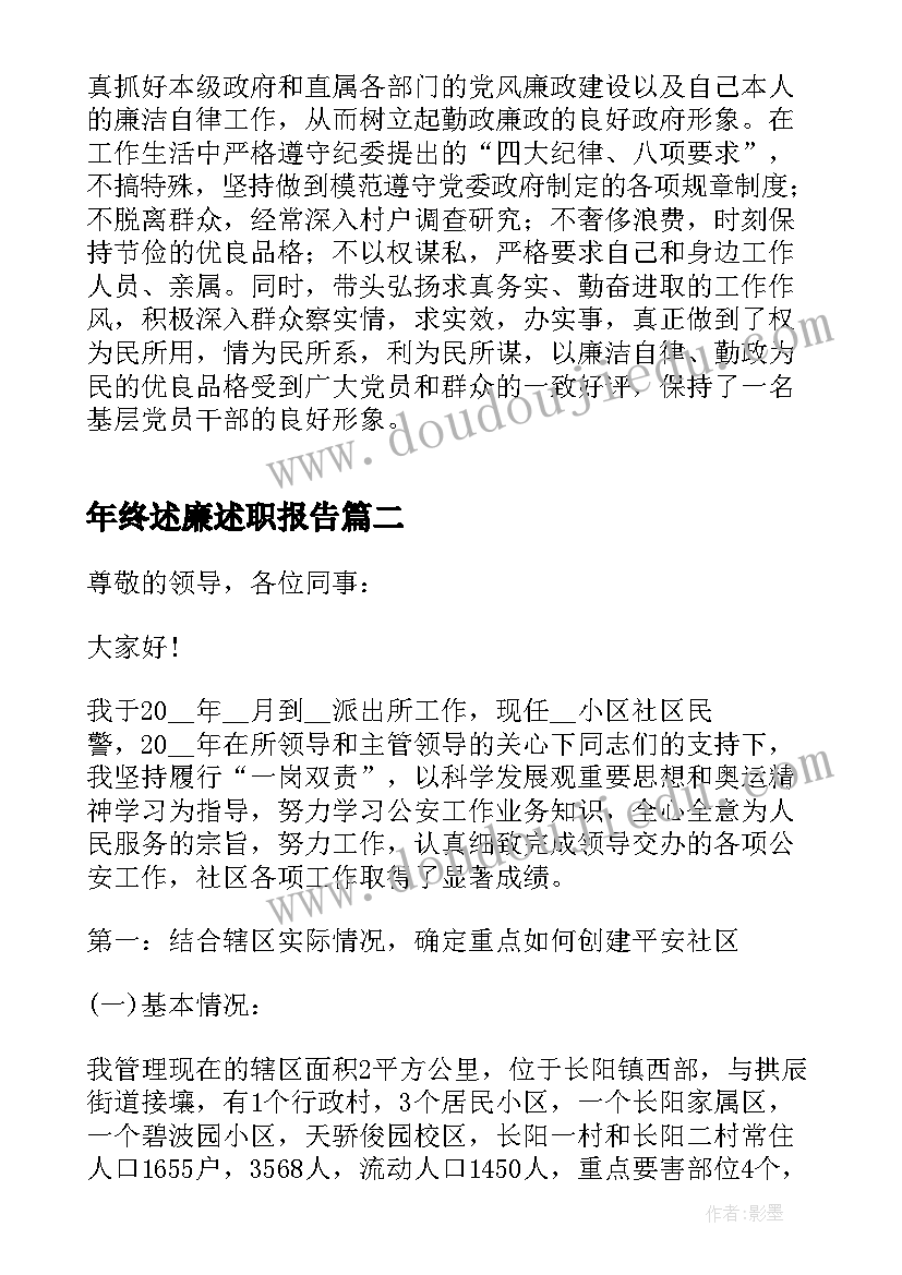 2023年最后的总结叫 学期最后的总结(大全5篇)