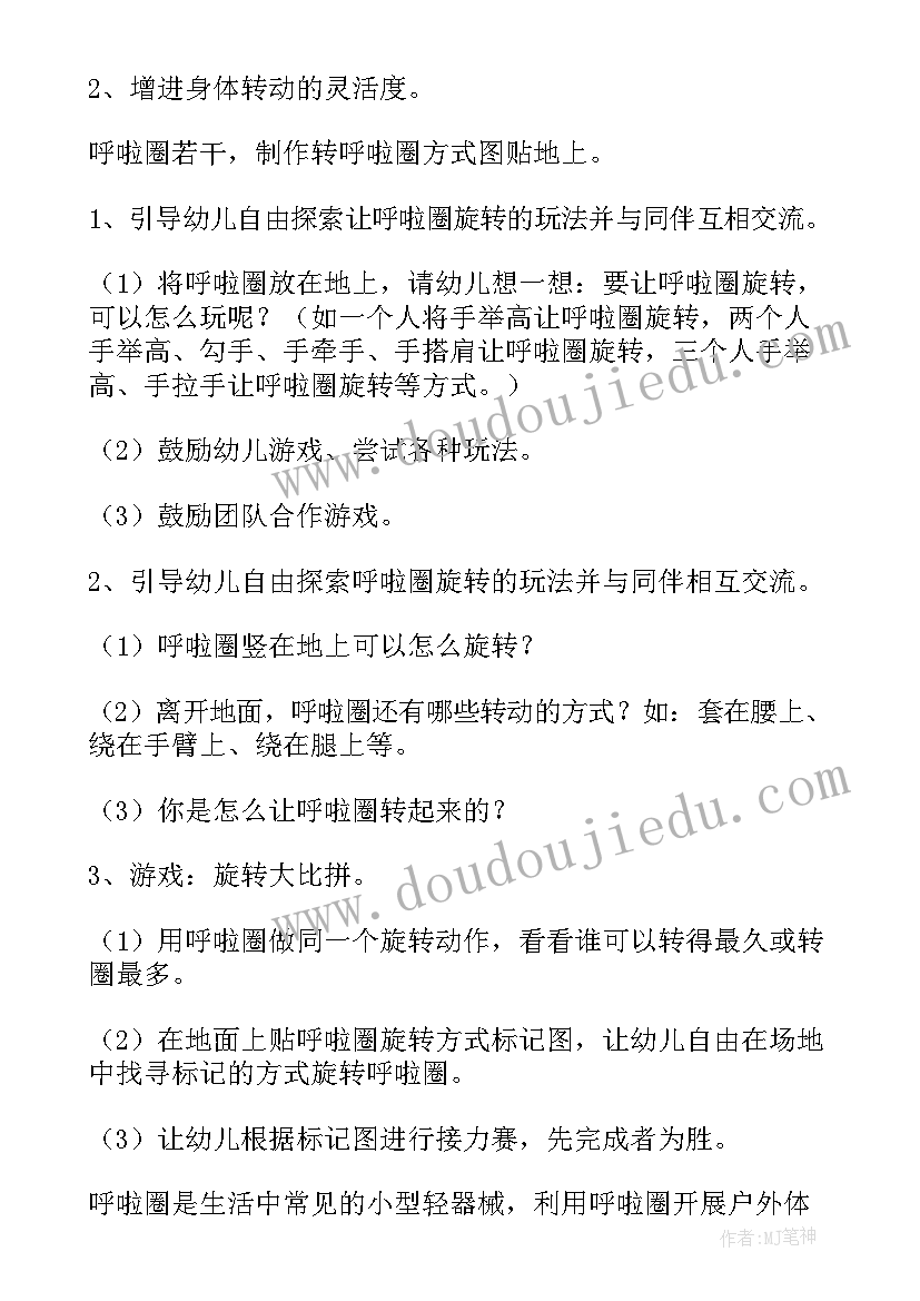 2023年大班小螃蟹教案反思 大班健康牙掉了教学反思(精选7篇)