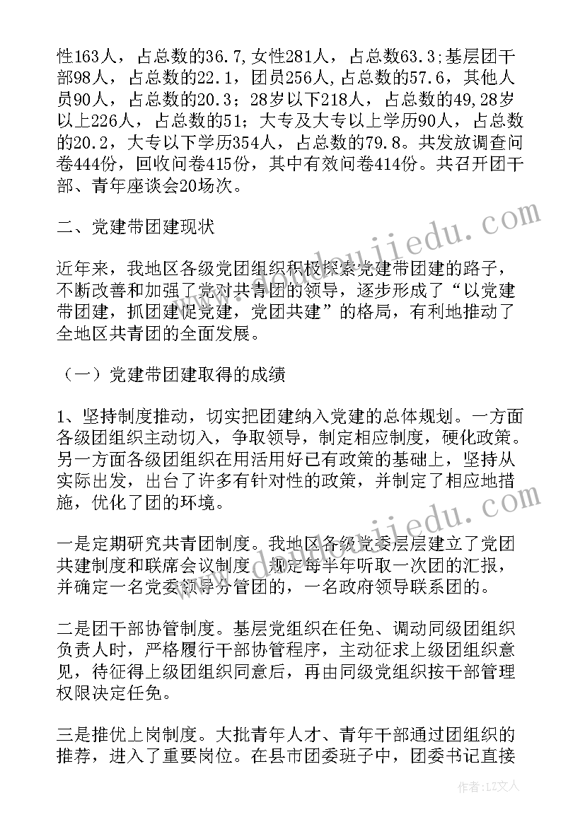 区水产养殖业情况报告(模板5篇)