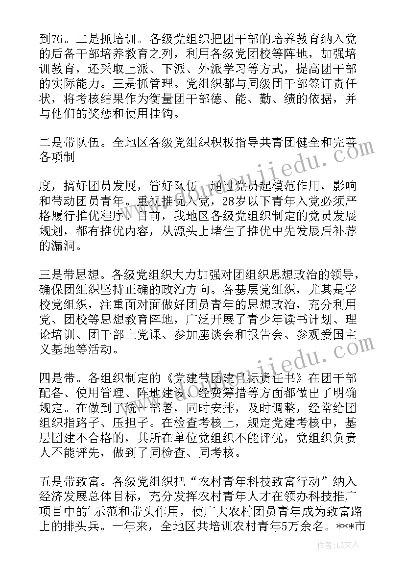 区水产养殖业情况报告(模板5篇)