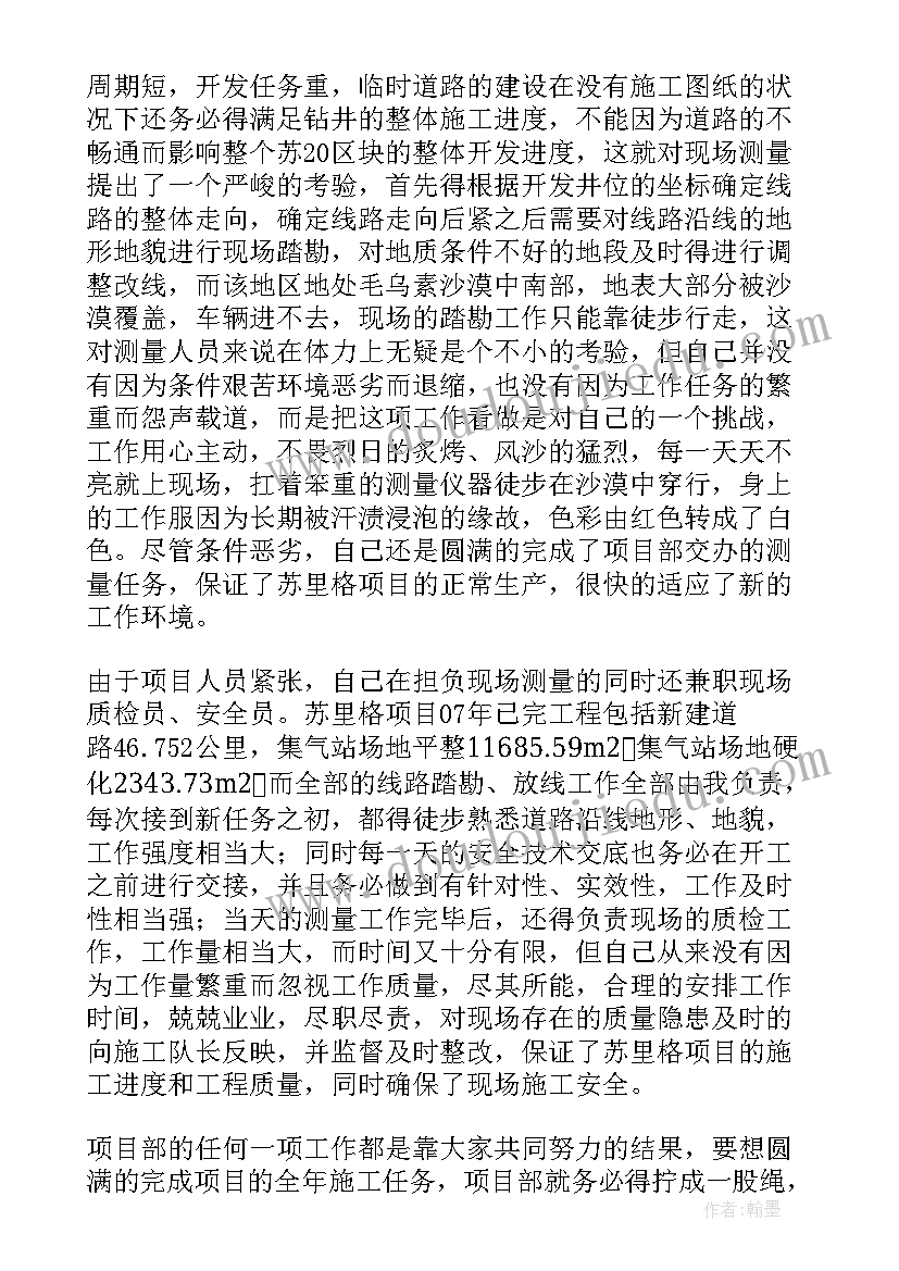 以奋斗者为本读书分享目的 以奋斗者为本读后感(精选7篇)