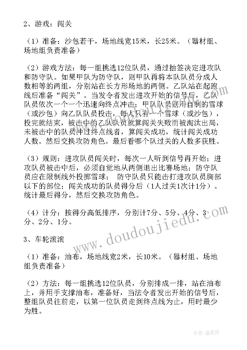 三八节线上活动软文 三八节活动方案(精选5篇)