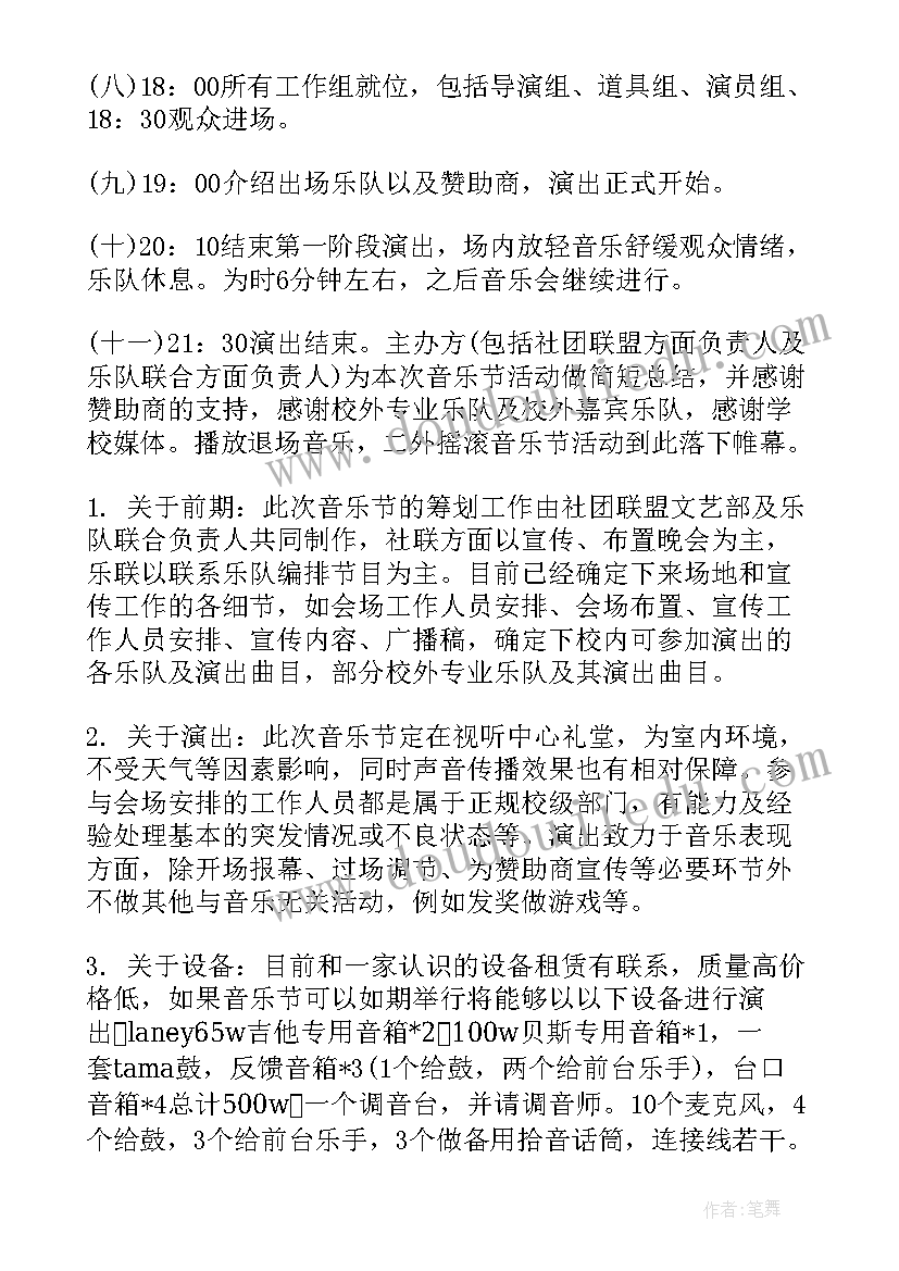 最新幼儿园音乐听教学反思(实用5篇)