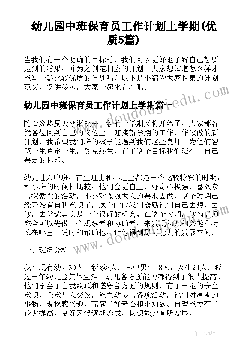 最新开展防震减灾安全教育活动方案及措施(精选9篇)