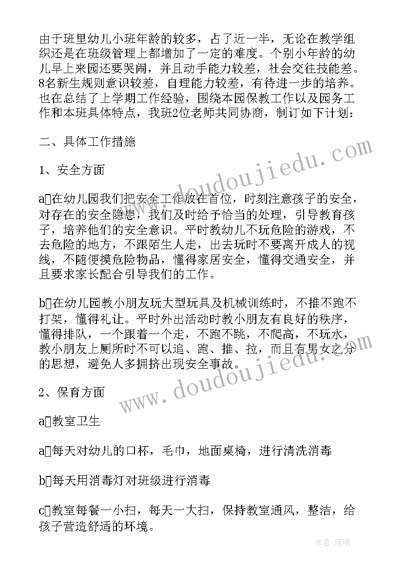 最新开展防震减灾安全教育活动方案及措施(精选9篇)