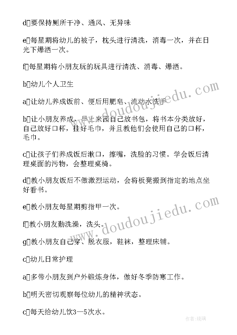 最新开展防震减灾安全教育活动方案及措施(精选9篇)