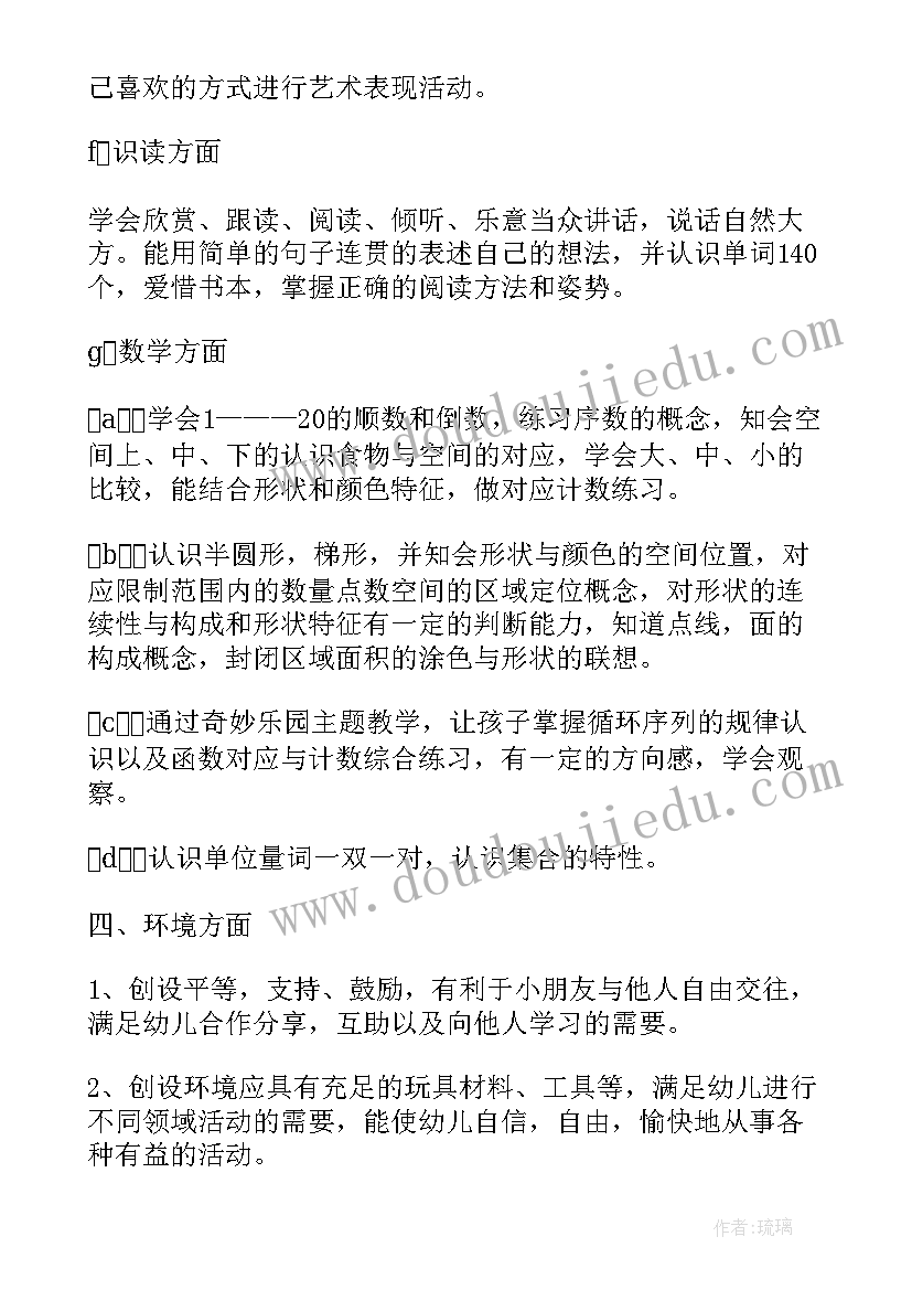 最新开展防震减灾安全教育活动方案及措施(精选9篇)