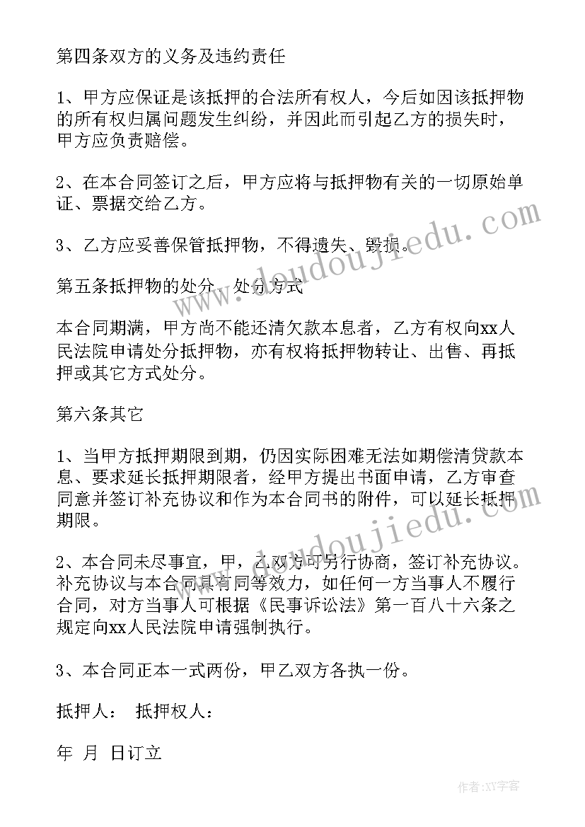 幼儿园消防体验馆参观方案 幼儿园消防日活动方案(实用10篇)